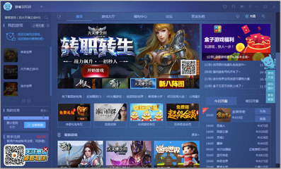 2017年游戏盒子排行榜 精选推荐与网站建设指南