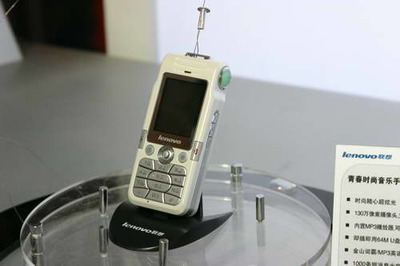 2005中国国际通信展 联想产品秀引领科技新风尚